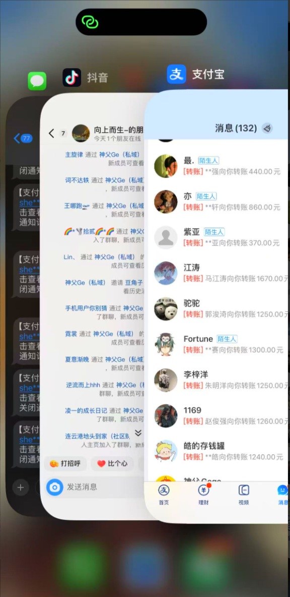 作品数据截图