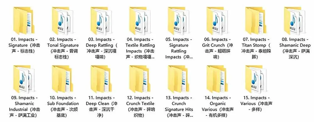 音效素材截图