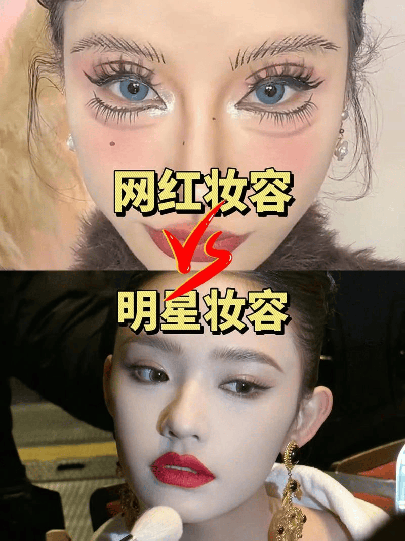 毛戈平明星御用化妆教程，10分钟倒叙化妆法加快捷急救妆容，新手也能快速出门 - 缩略图