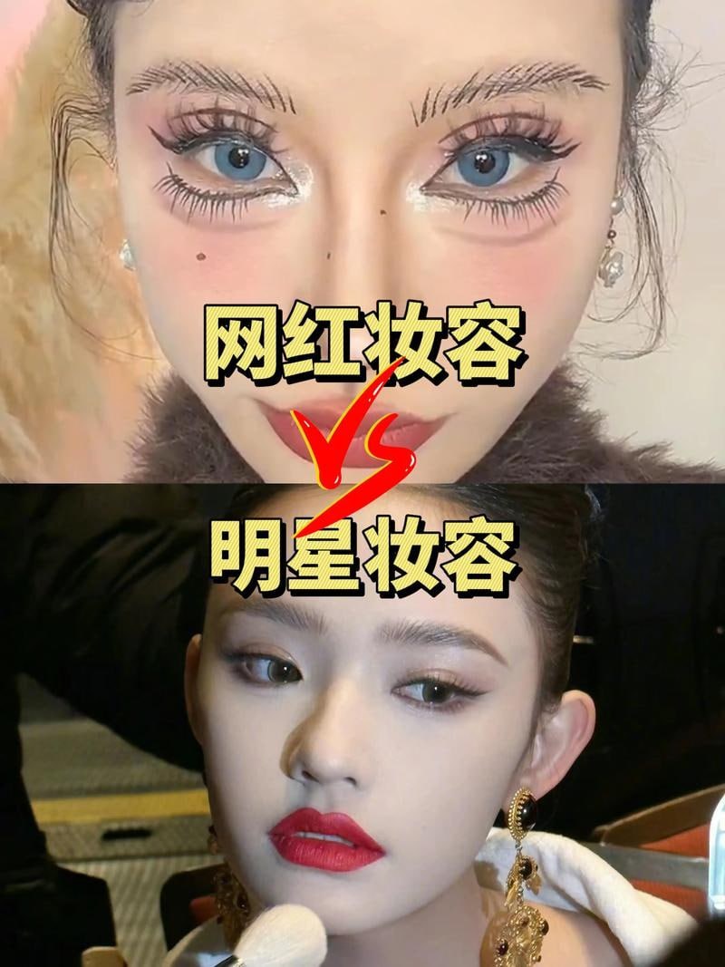 毛戈平明星御用化妆教程，10分钟倒叙化妆法加快捷急救妆容，新手也能快速出门 - 缩略图