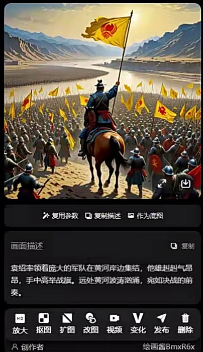 AI生成的战役画面图片