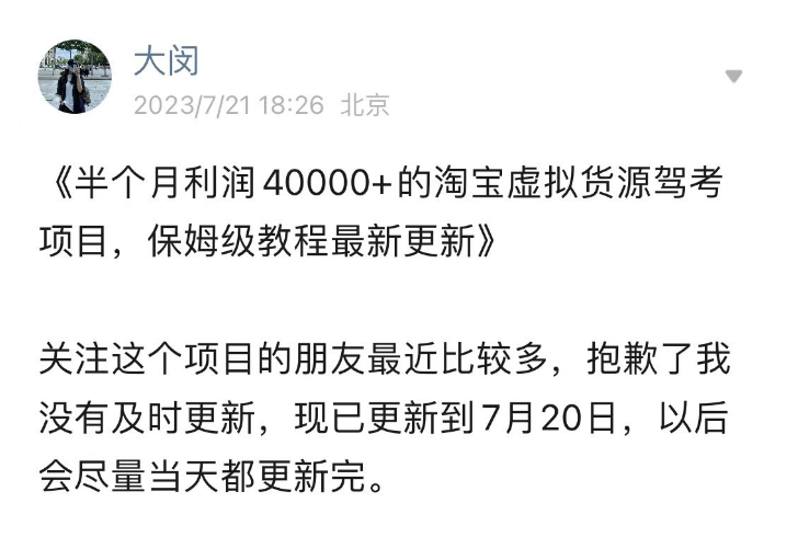 圈友驾考虚拟项目分享截图