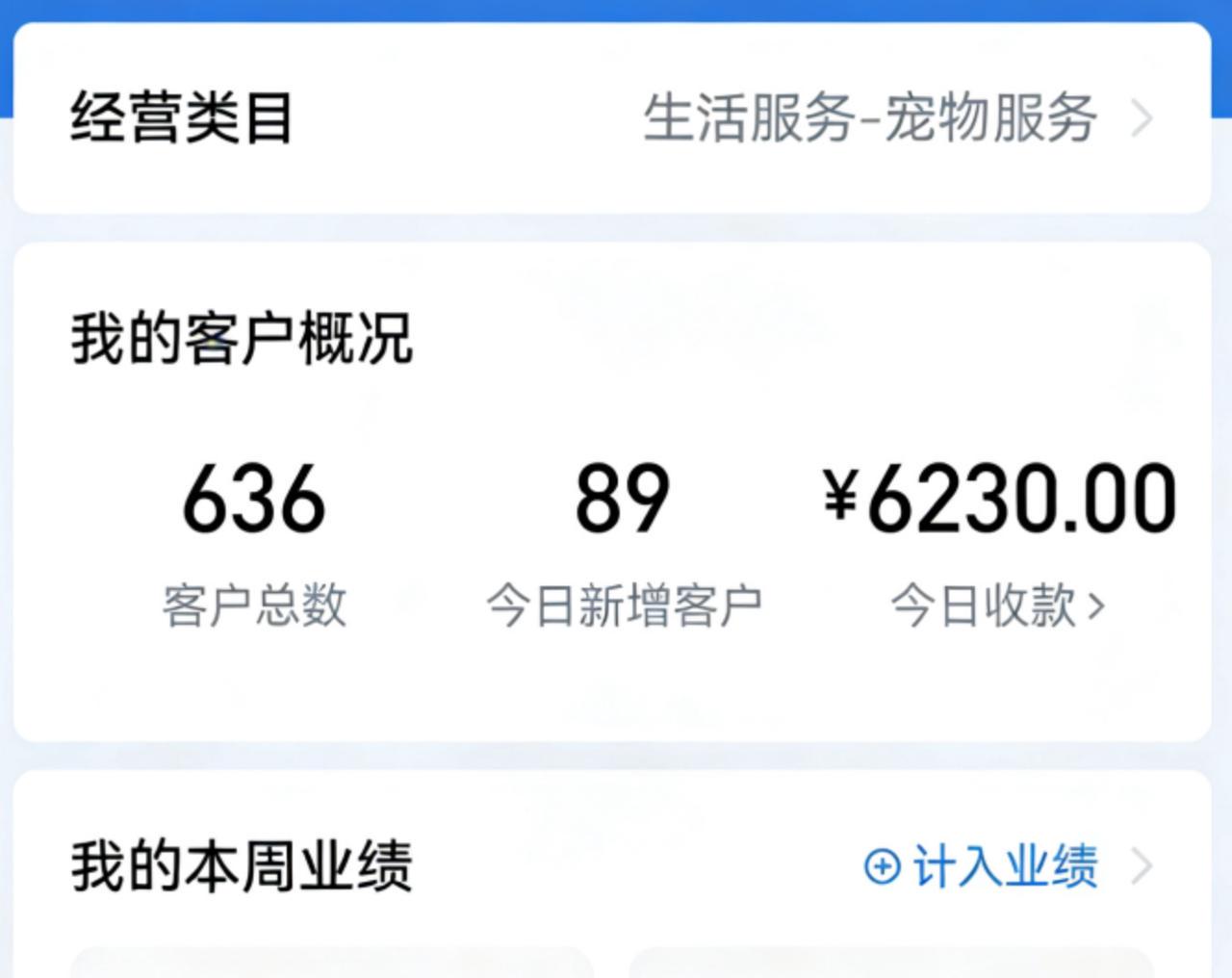 宠物赛道课程内容预览