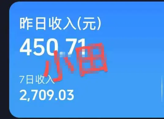 抖音AI农村治愈动画,30万粉博主亲授,60条作品起号,单条涨粉1W+,伙伴计划稳定变现 - 插图 2