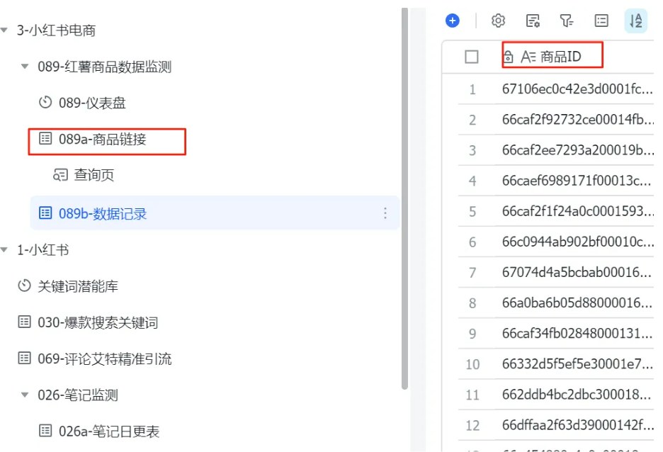 Coze 工作流自动分析竞品并同步到飞书表格
