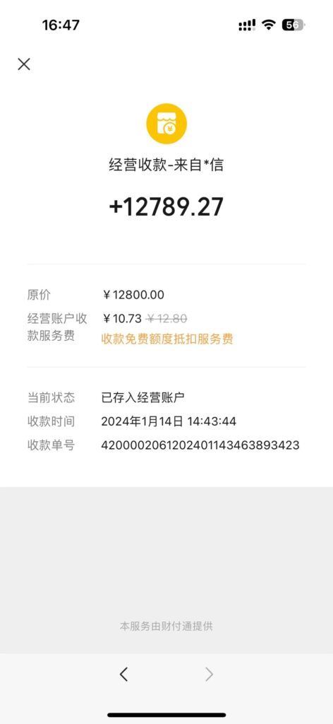教程截图
