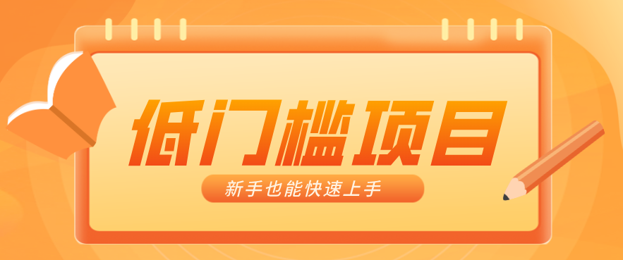 视频号AI玩法，不用露脸不用复杂剪辑，新手靠播放量月入过万 - 缩略图