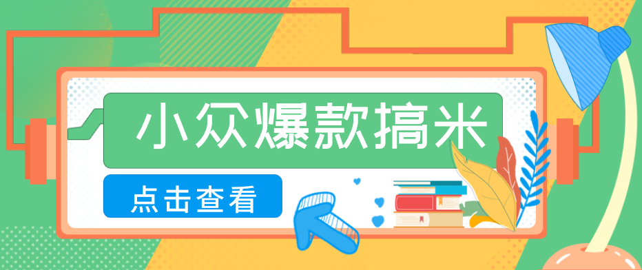 千问拉新录屏做P图玩法，每单12元竞争少，每天1小时月多赚几百 - 缩略图