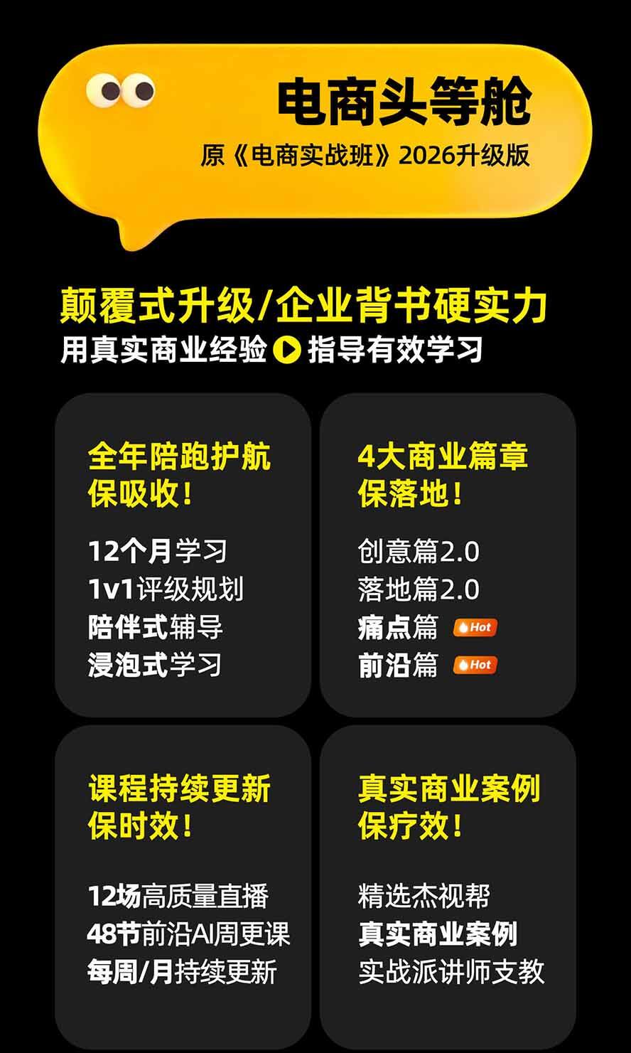 课程介绍图