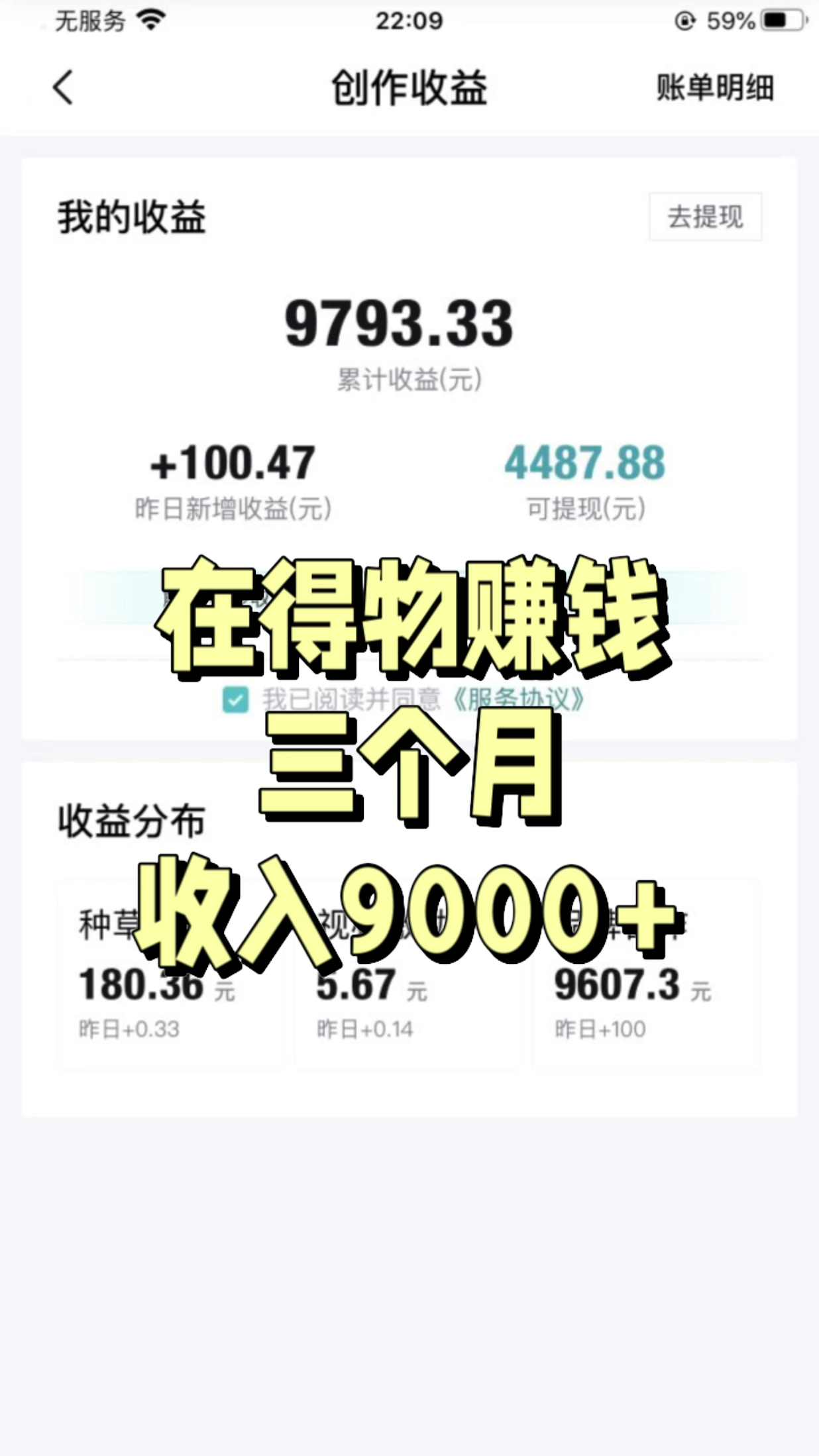 【2025.6.7更新】得物视频号搬砖和球鞋搬砖合集，多号矩阵放大，附搬运脚本与自动比价RPA - 缩略图