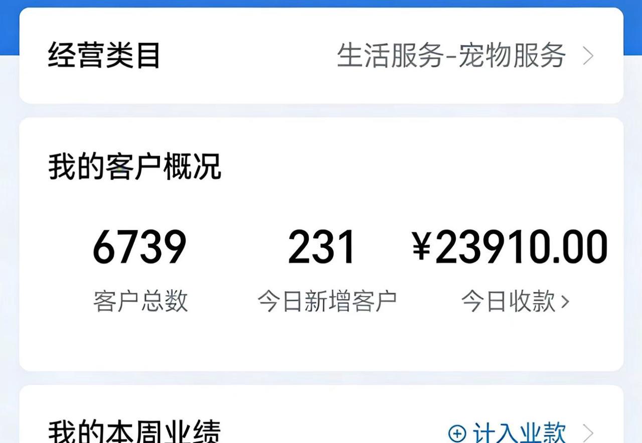 宠物赛道实操课资料截图
