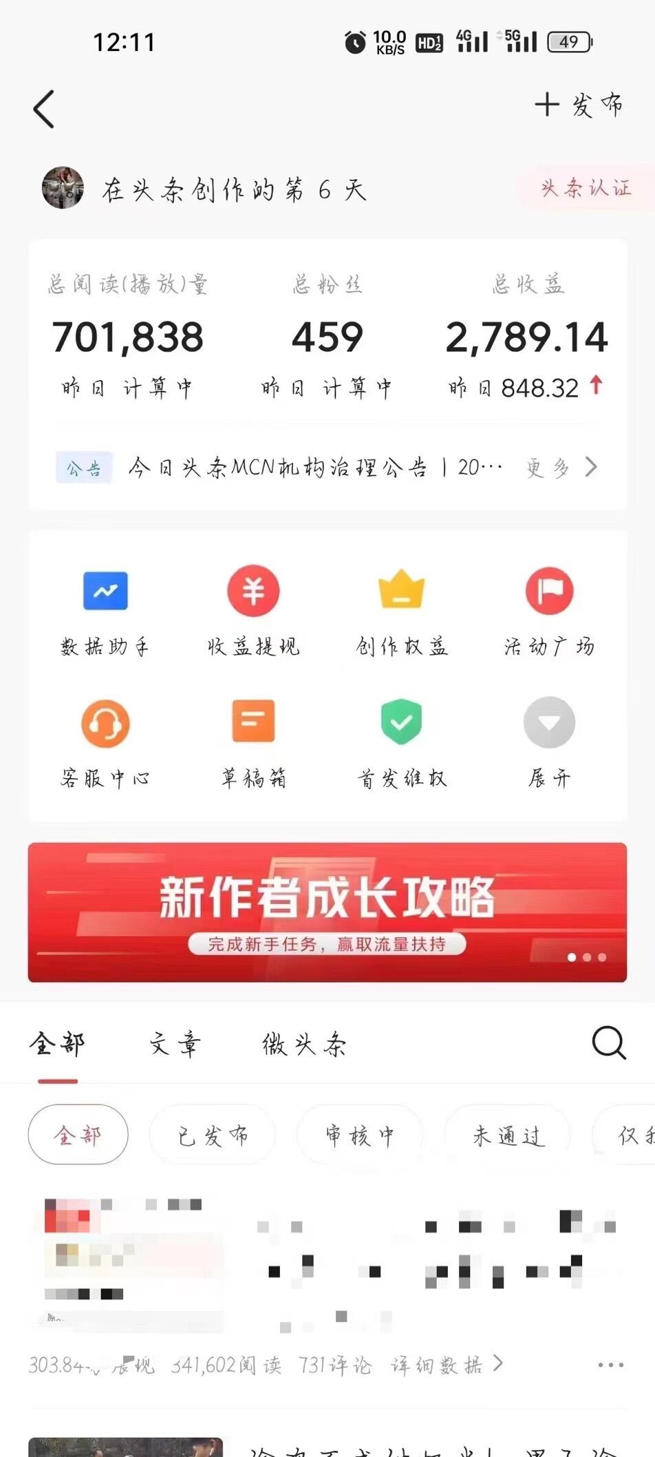 课程资料截图