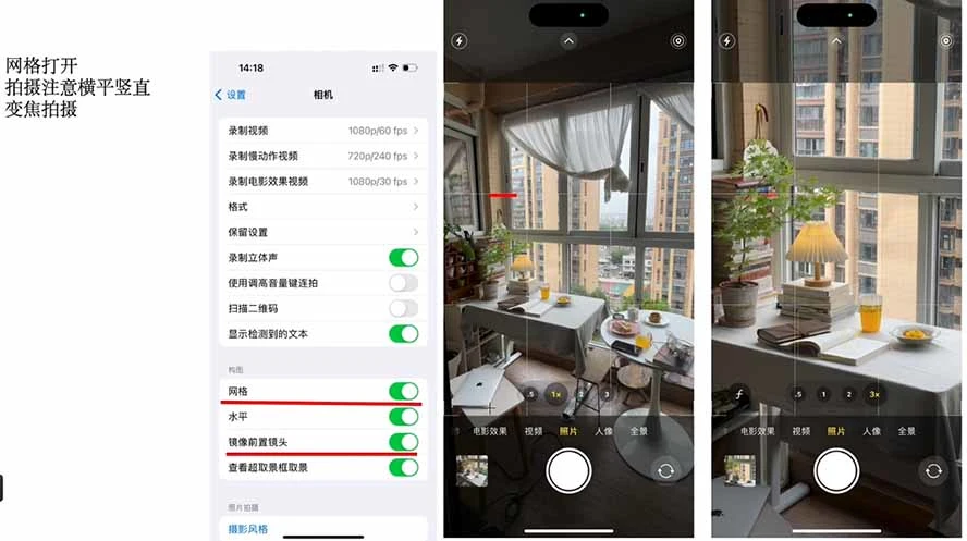 课程视频截图
