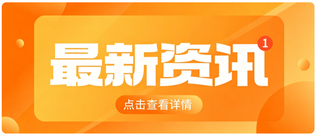 2026抖店一件代发，告别无货源铺货，新手低成本入局做合规精细化运营 - 缩略图