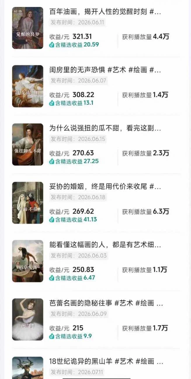 课程相关截图