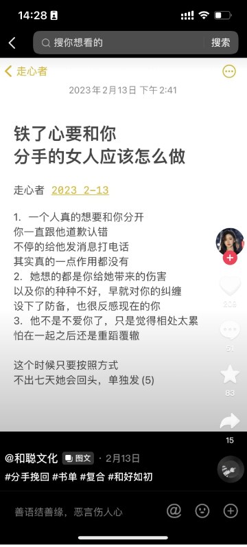 备忘录图文作品形式