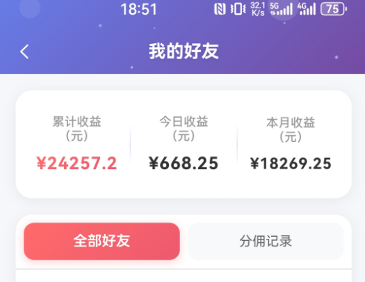 抖音引流创业粉推广AI工具，一个月跑出5W的实操复盘，从账号准备到咨询话术完整流程拆解 - 缩略图