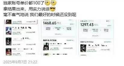 课程内容截图