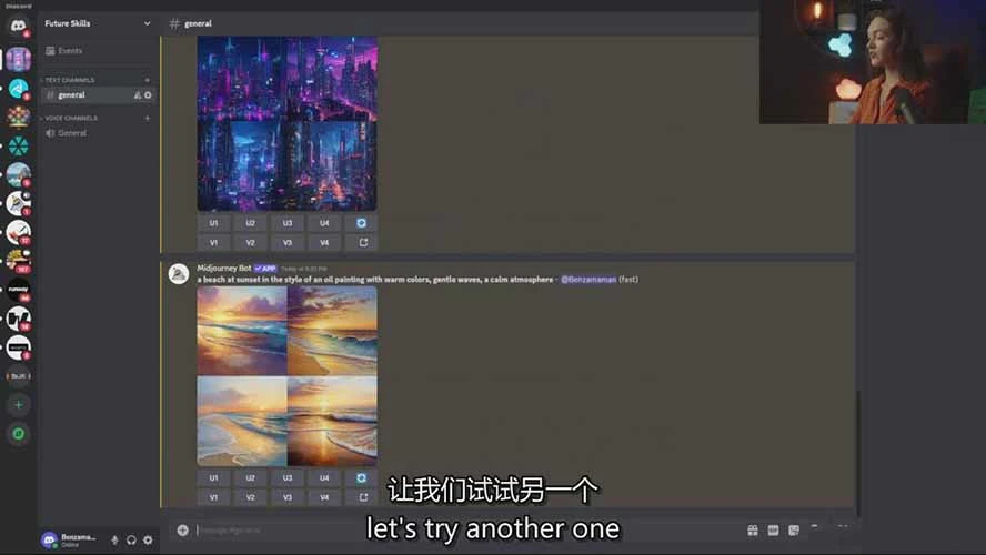 课程截图