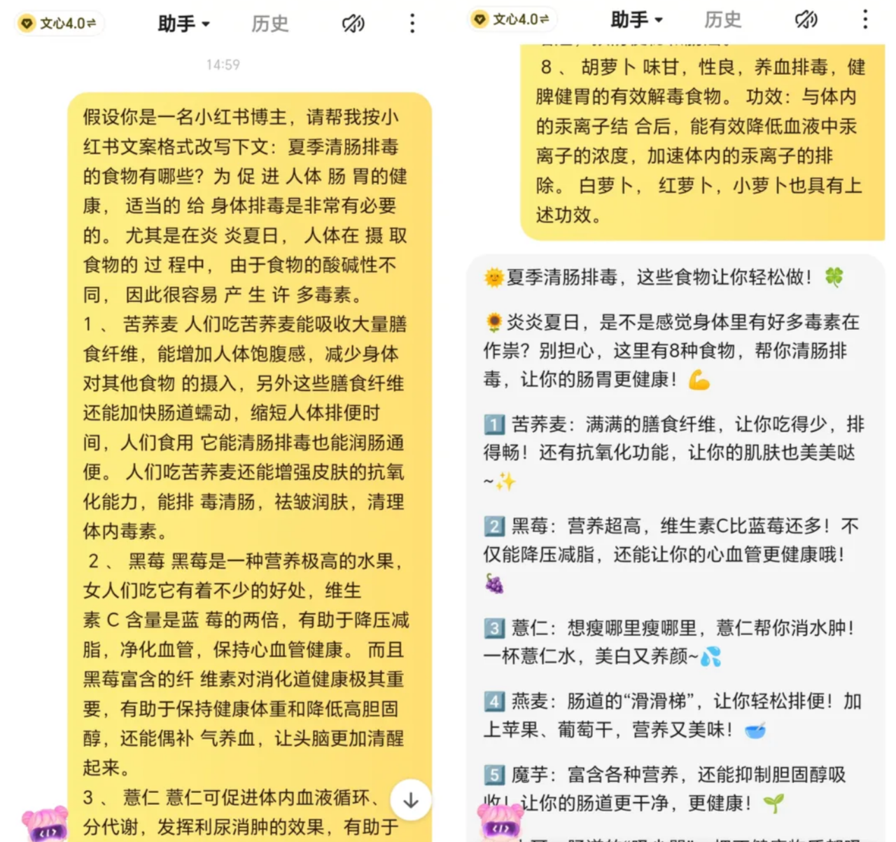 小红书养生虚拟资料，19.9的单价引流私域，多账号矩阵放大年入50W的实操拆解 - 插图 6