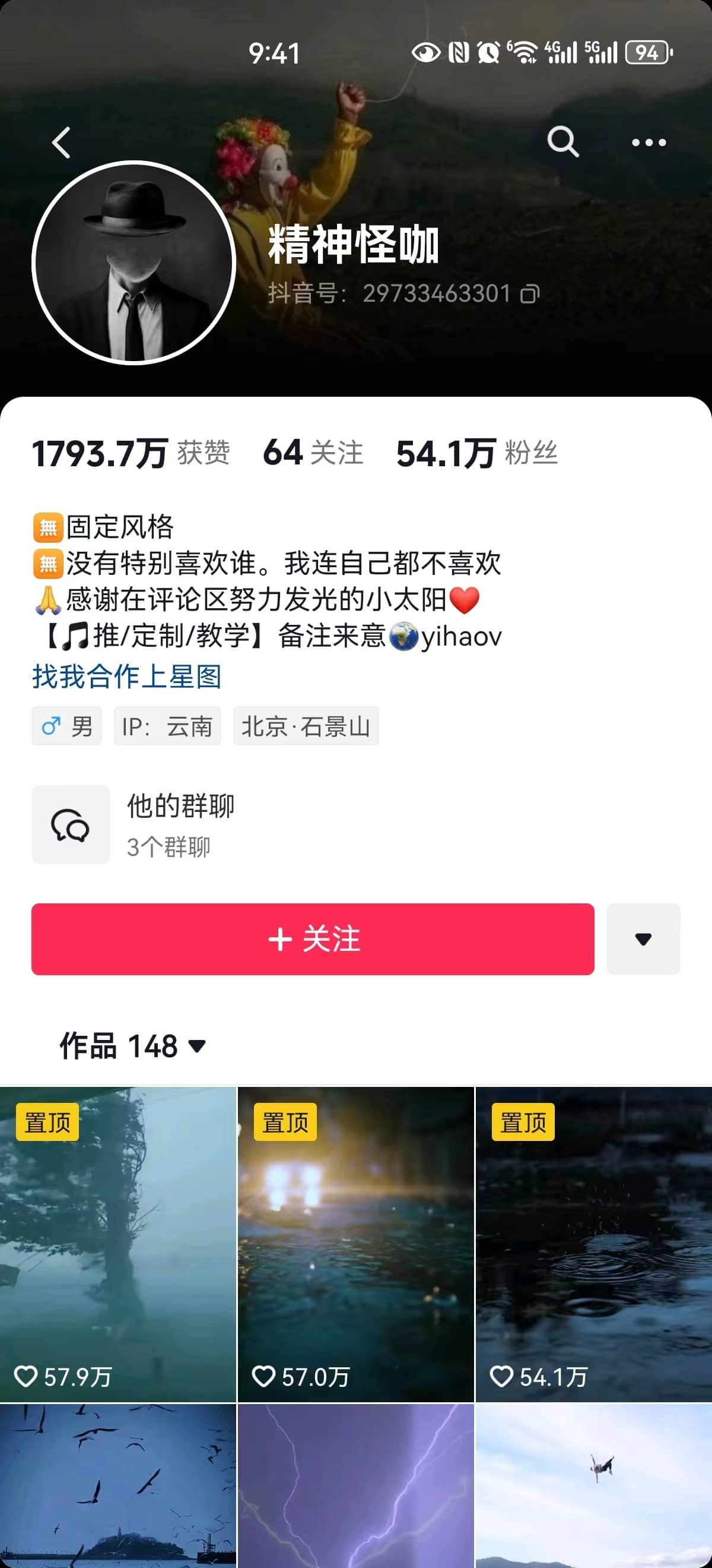 城市车流配伤感文案的视频画面