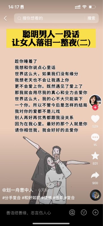 纯书单作品形式