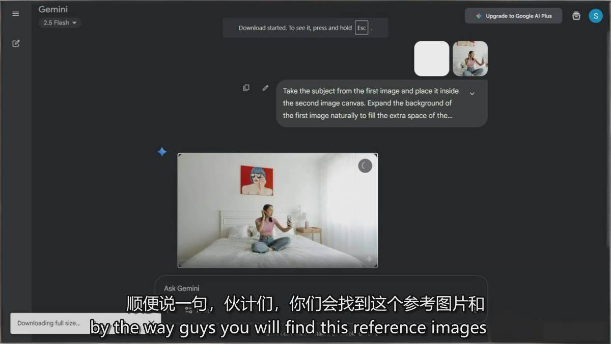 提示词生成效果截图