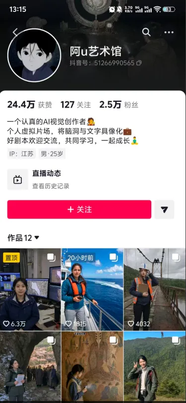 课程流程截图