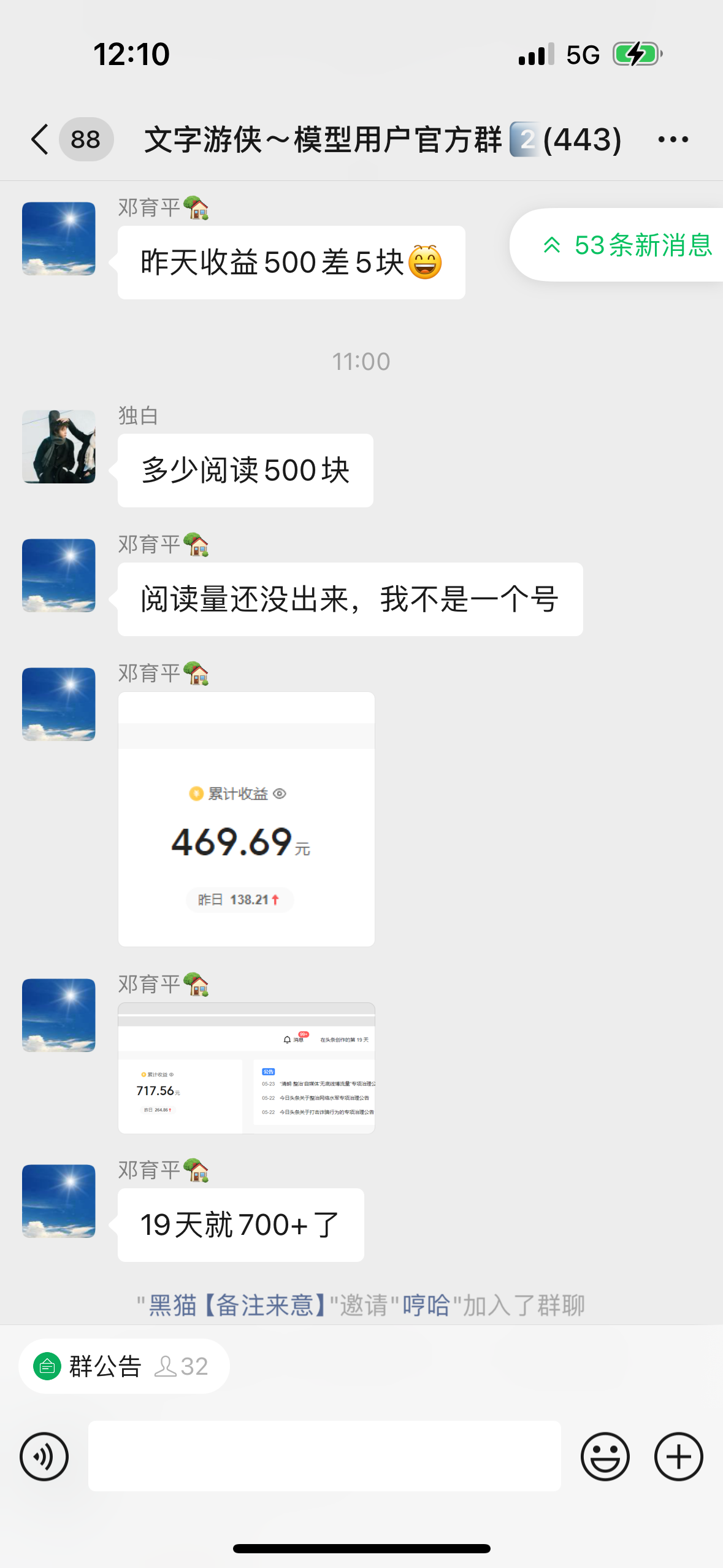 课程资料截图