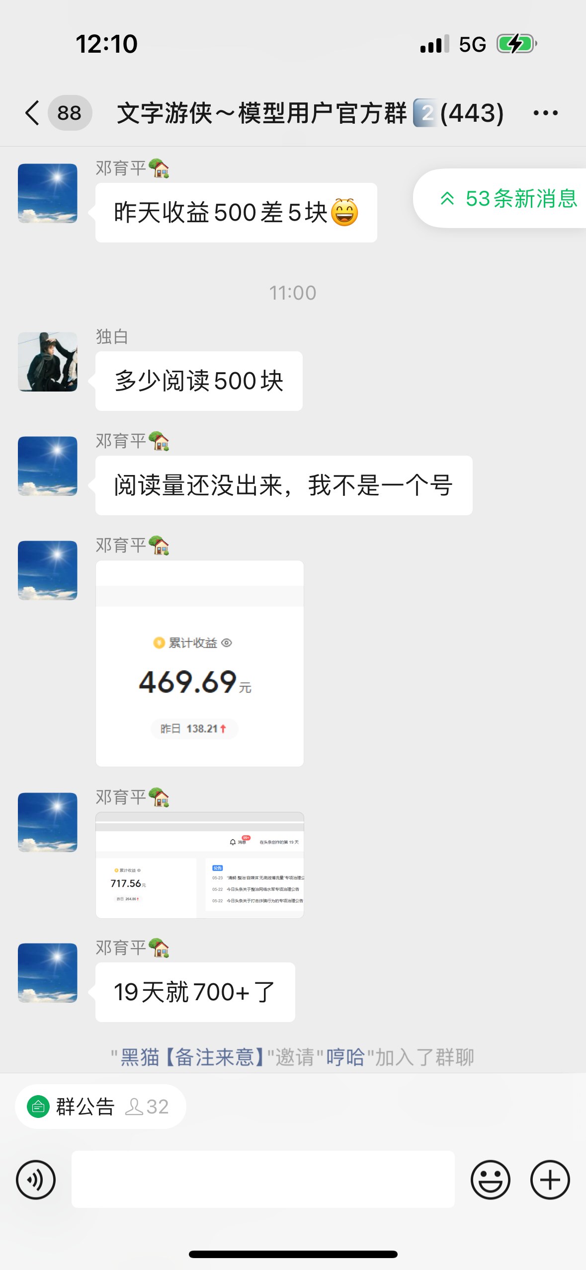 课程资料截图