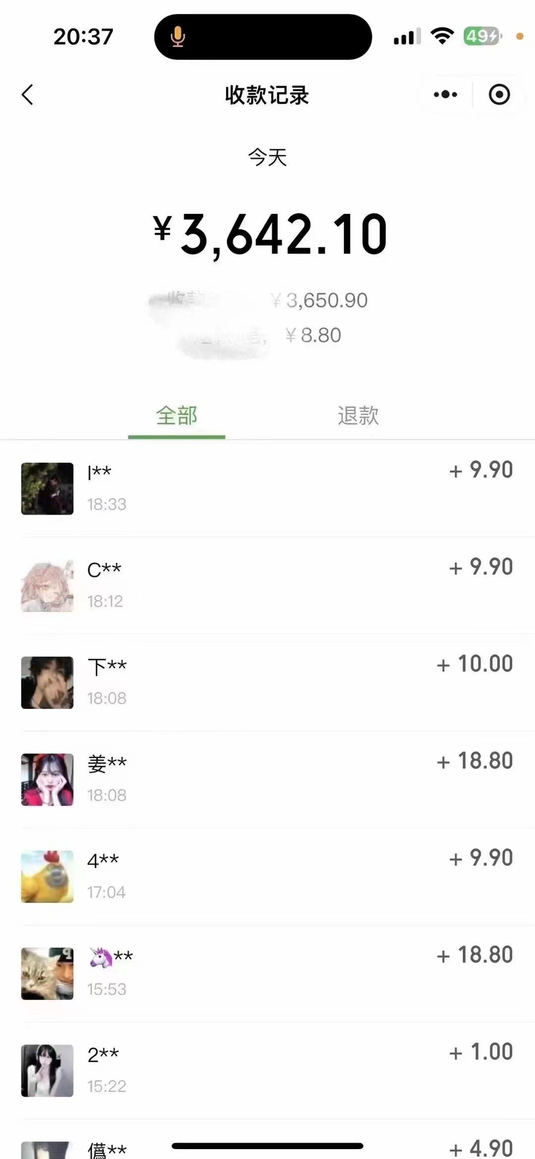 【2025.5.14更新】搭子经济赛道从0到1跑通，小红书抖音打粉引流，公众号承接付费进群，同城搭子组局变现 - 插图 5
