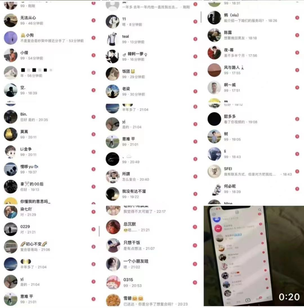 变现结算记录