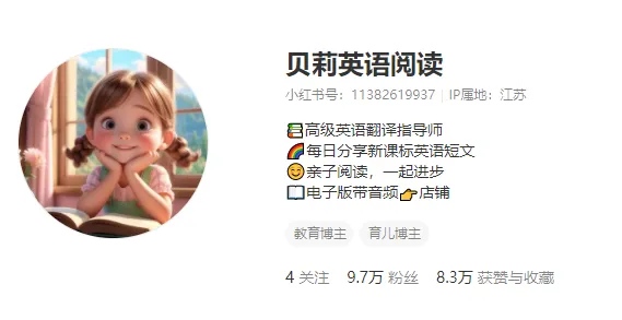 对标账号主页