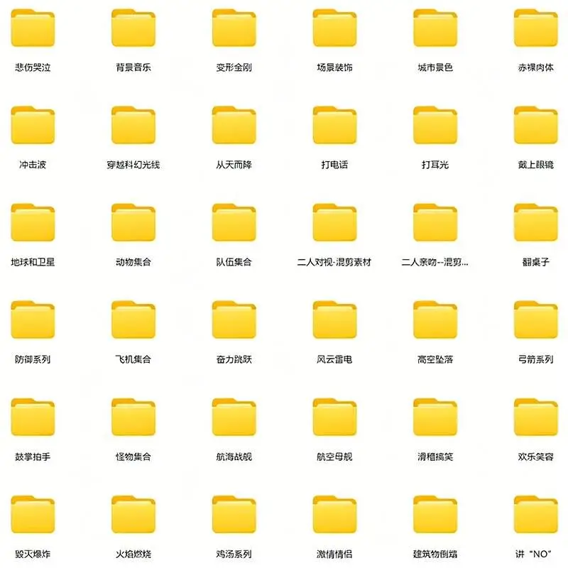 素材片段预览截图