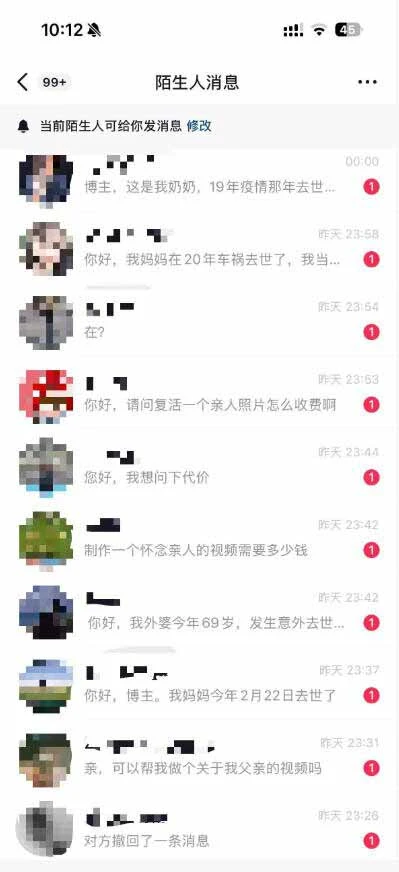 课程相关截图