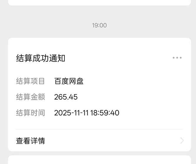 教程截图