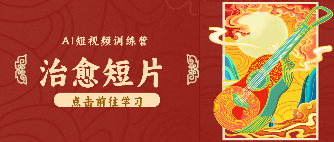 AI做怀旧乡村童年治愈动画，十几条作品涨粉十万的小众赛道玩法 - 缩略图