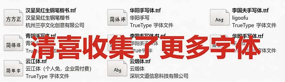 软件演示截图