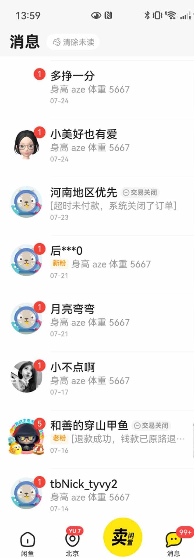 闲鱼引流创业粉,日加200+微信,从账号注册到私域成交的9节实操课 - 插图 3