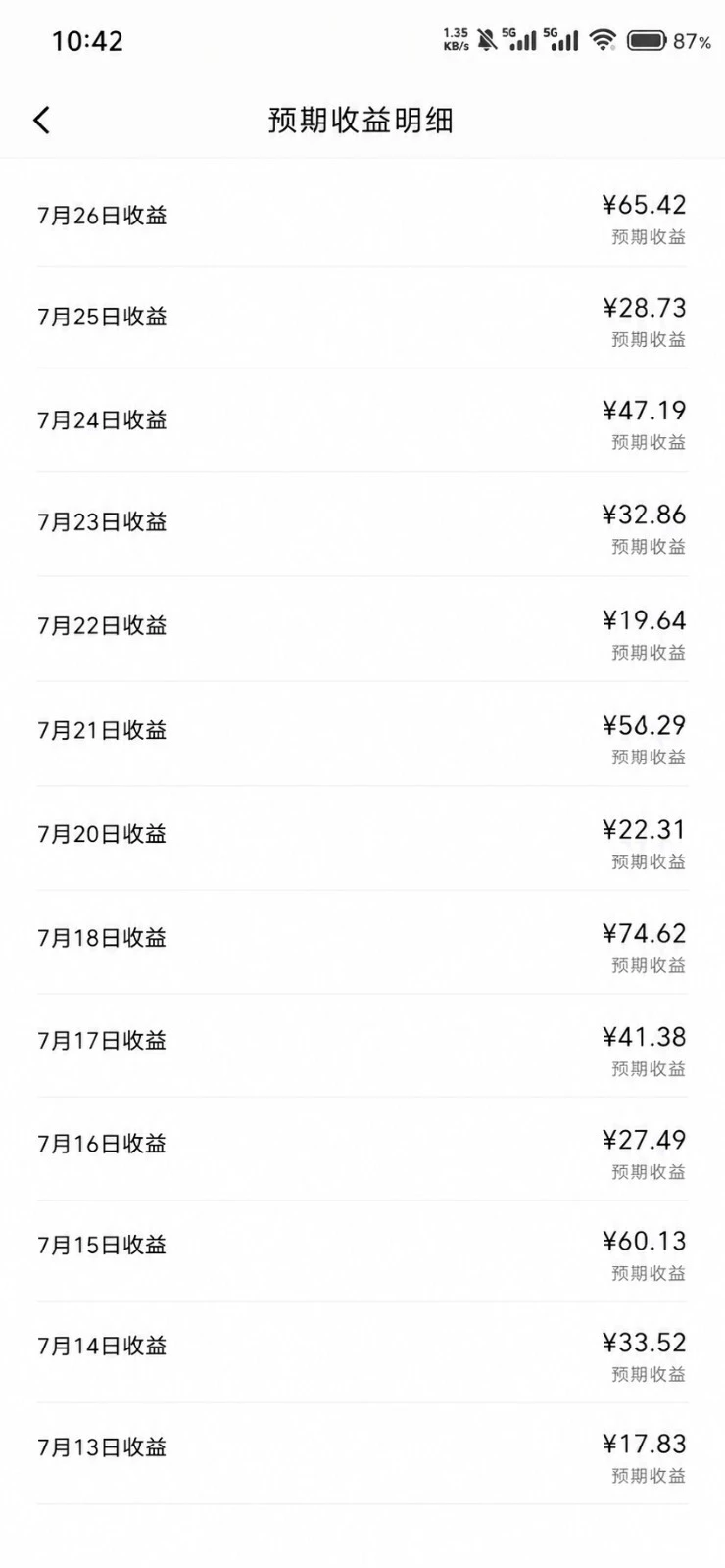 流程说明截图