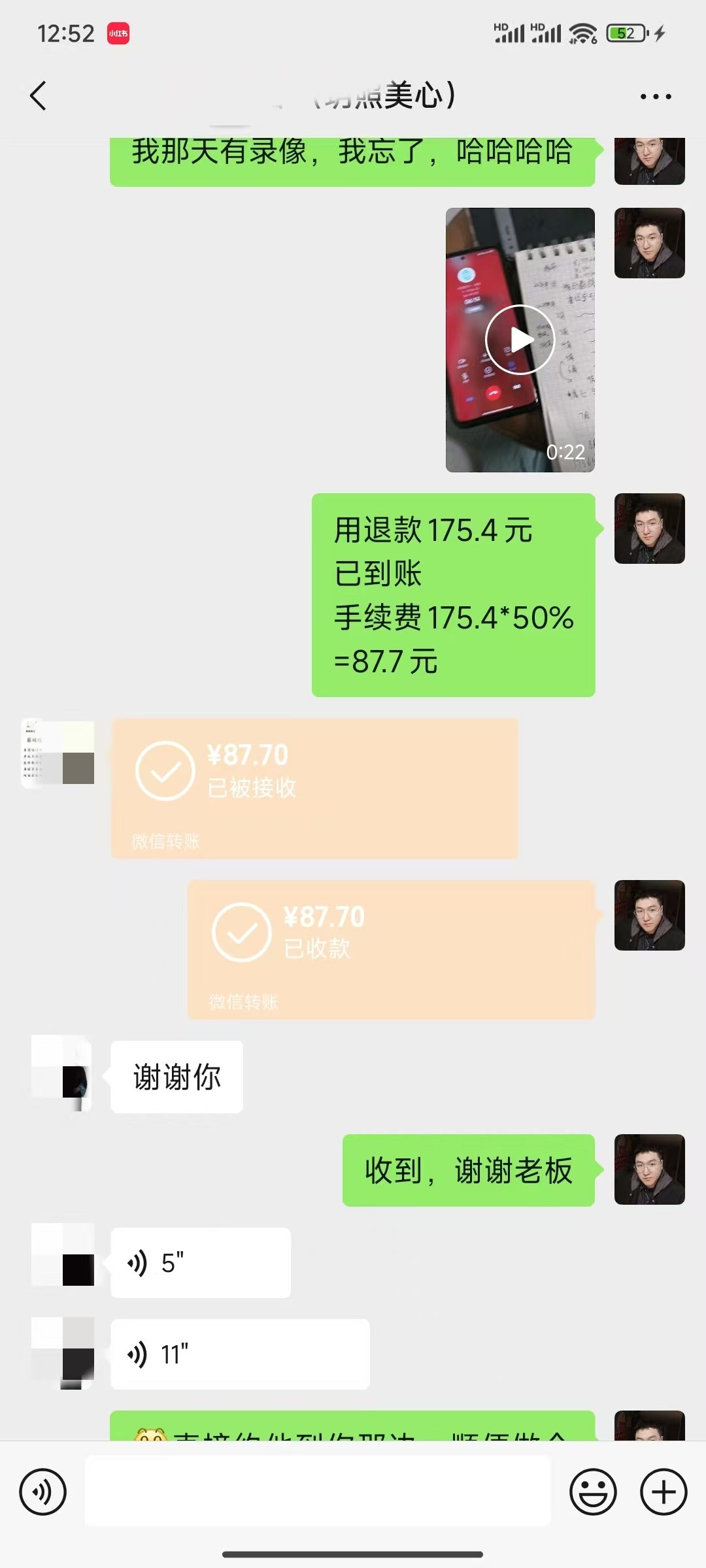 话费维权代理实操，帮客户追回运营商恶意扣费，一天7-8个客户收入1000+的服务流程拆解 - 插图 3
