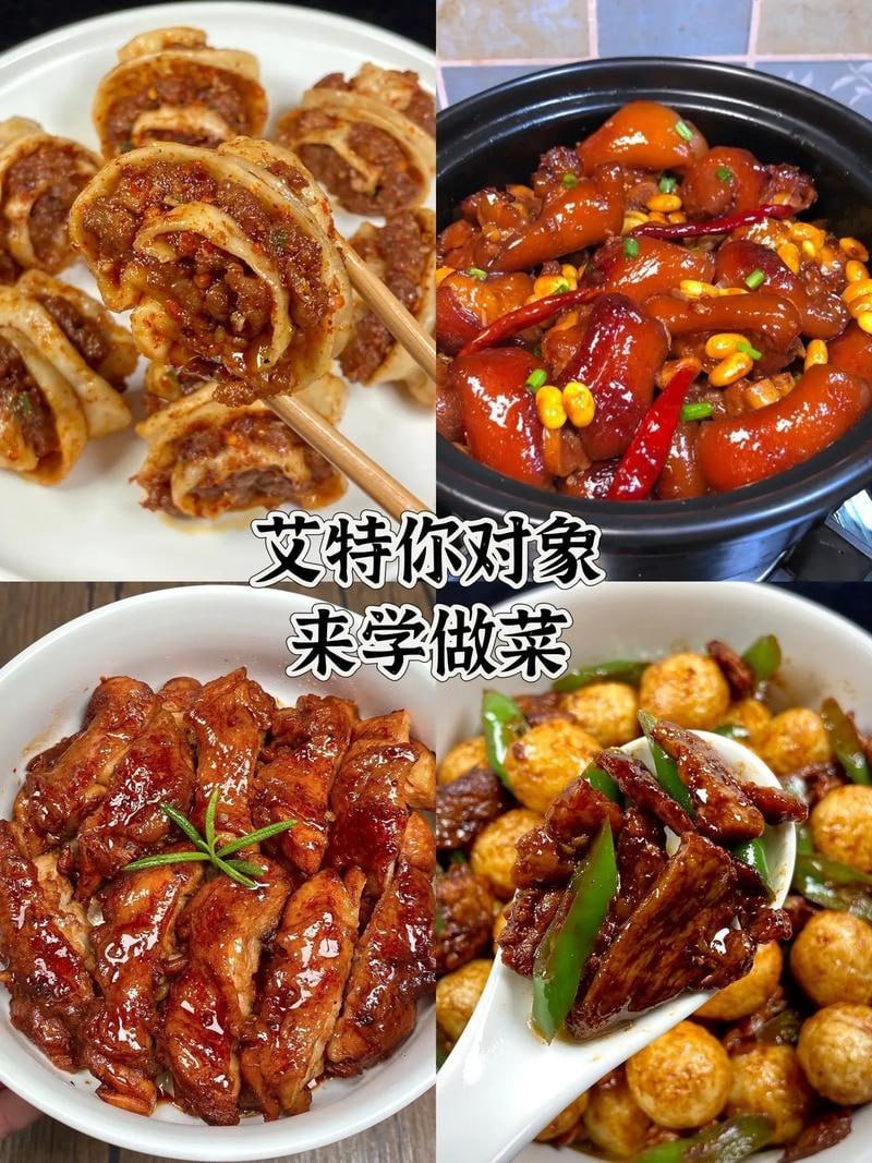 132套家常菜和各地名菜视频教程,普通话分步讲解,零基础照着做 - 缩略图