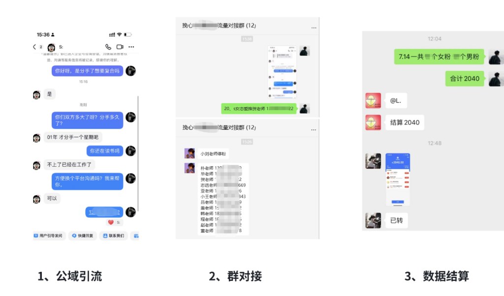 情感粉流量的价格区间
