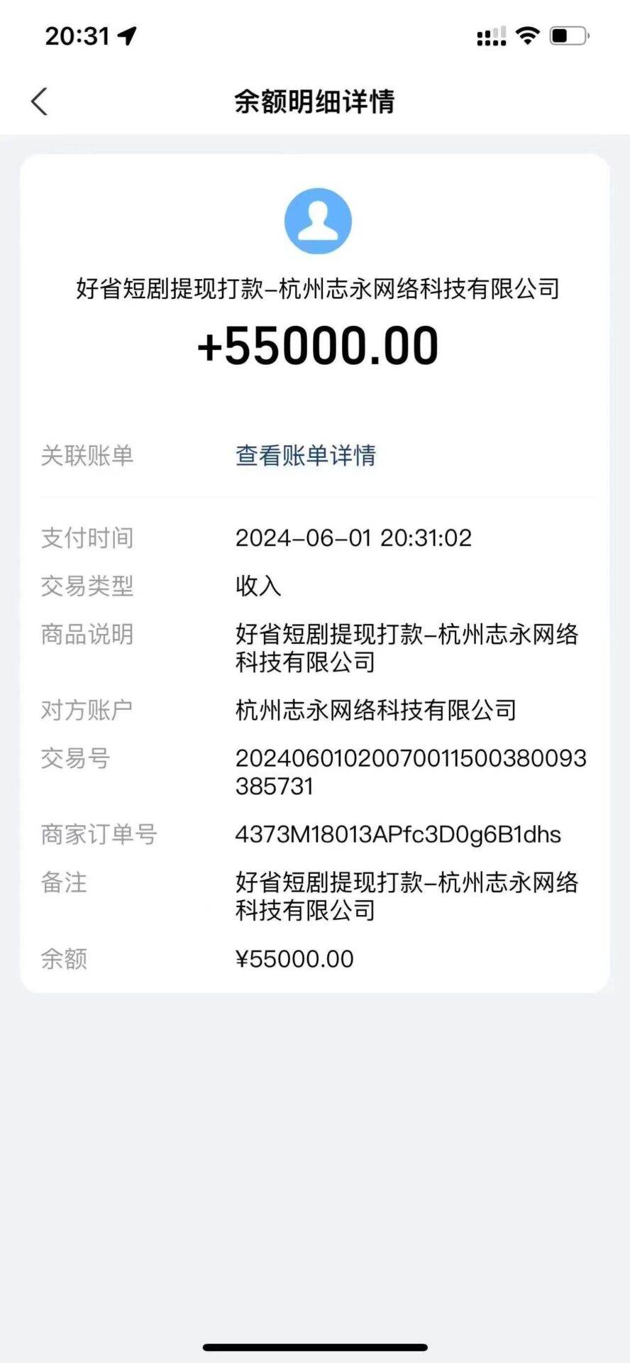 短剧推广玩法截图