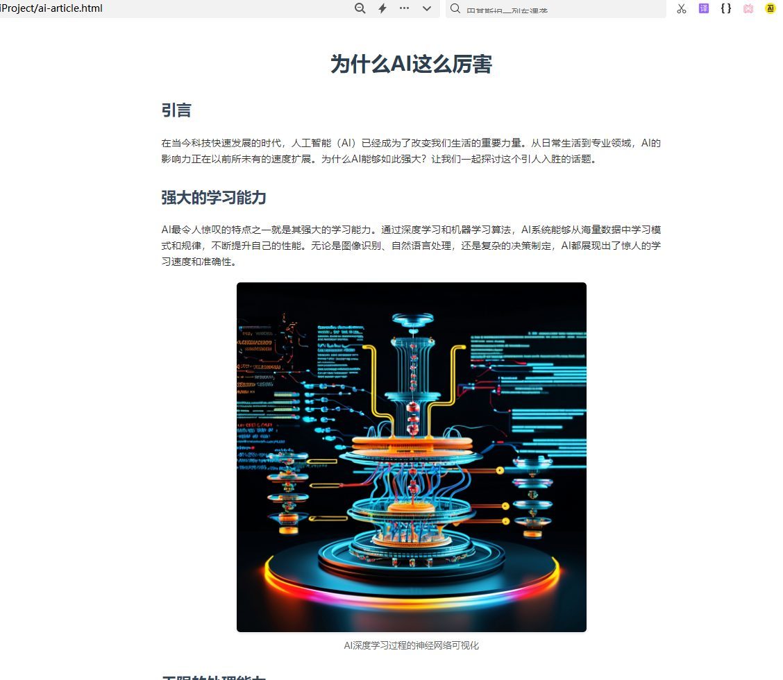 用RooCode加MCP把AI编程工具变成超级智能体，自己搭一个Manus替代方案 - 缩略图