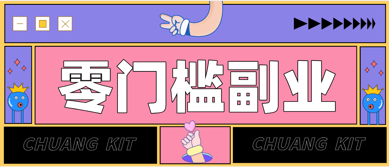 淘宝1分购玩法2.0，高单价低门槛，提前报备抢占年底流量红利 - 缩略图