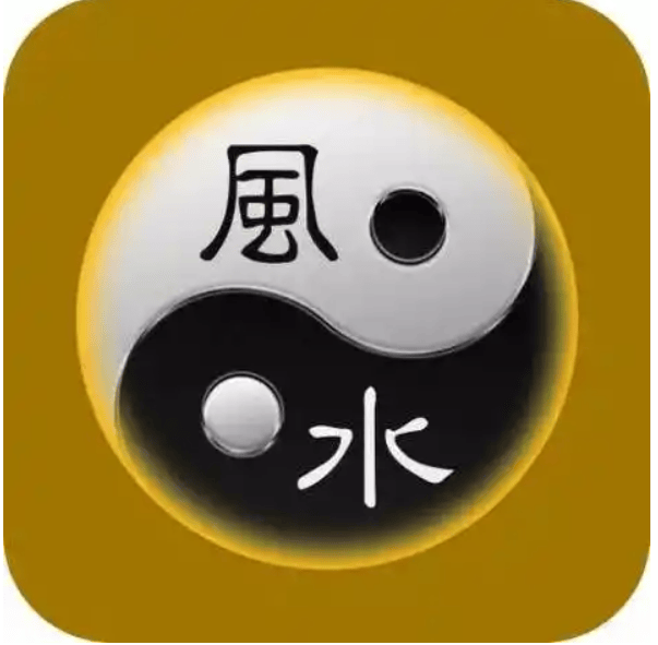 德道阴阳宅风水高级班132集，从龙穴砂水向到阳宅三要的布局与断法教学 - 缩略图