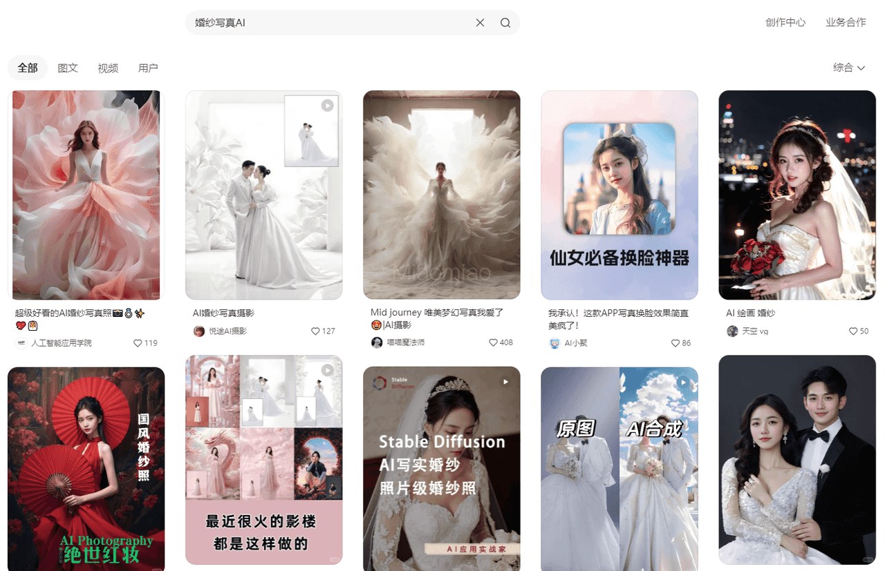 小红书上的写真图片