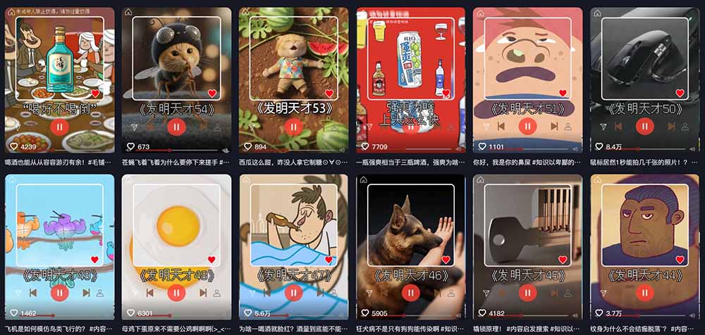 抖音说唱科普解说，不用出镜露脸，15万粉博主亲授押韵文案、Suno、剪辑全流程，伙伴计划与精选双收益 - 缩略图