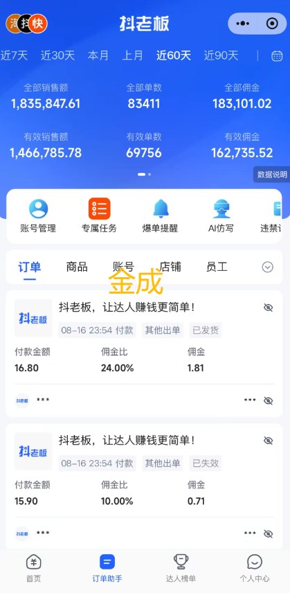 快手AI短视频带货矩阵玩法复盘，全站商品投放放开后的新玩法和大坑都讲清楚 - 插图 1